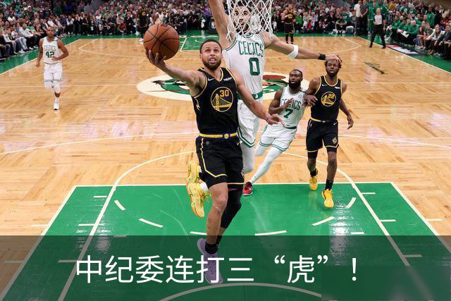 中纪委连打三“虎”！