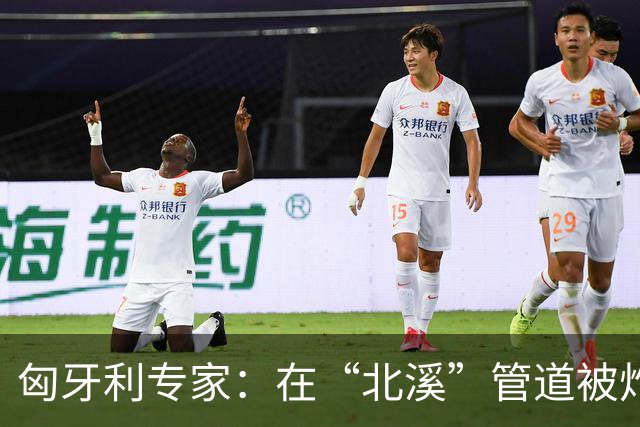 匈牙利专家：在“北溪”管道被炸毁后，德国对乌的支持是不正常的