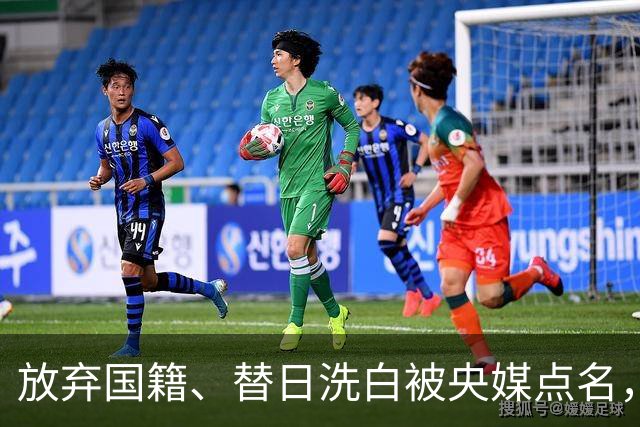 放弃国籍、替日洗白被央媒点名，七年过去了，赵立新下场大快人心