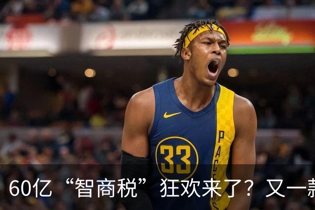 60亿“智商税”狂欢来了？又一款饮料卖爆，收割全球想养生的中产